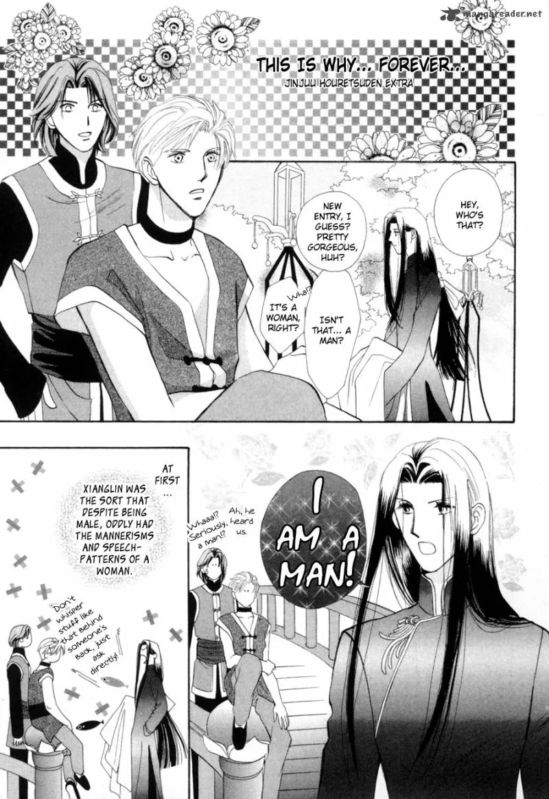 Jinjuu Houretsuden Chapter 18 page 41