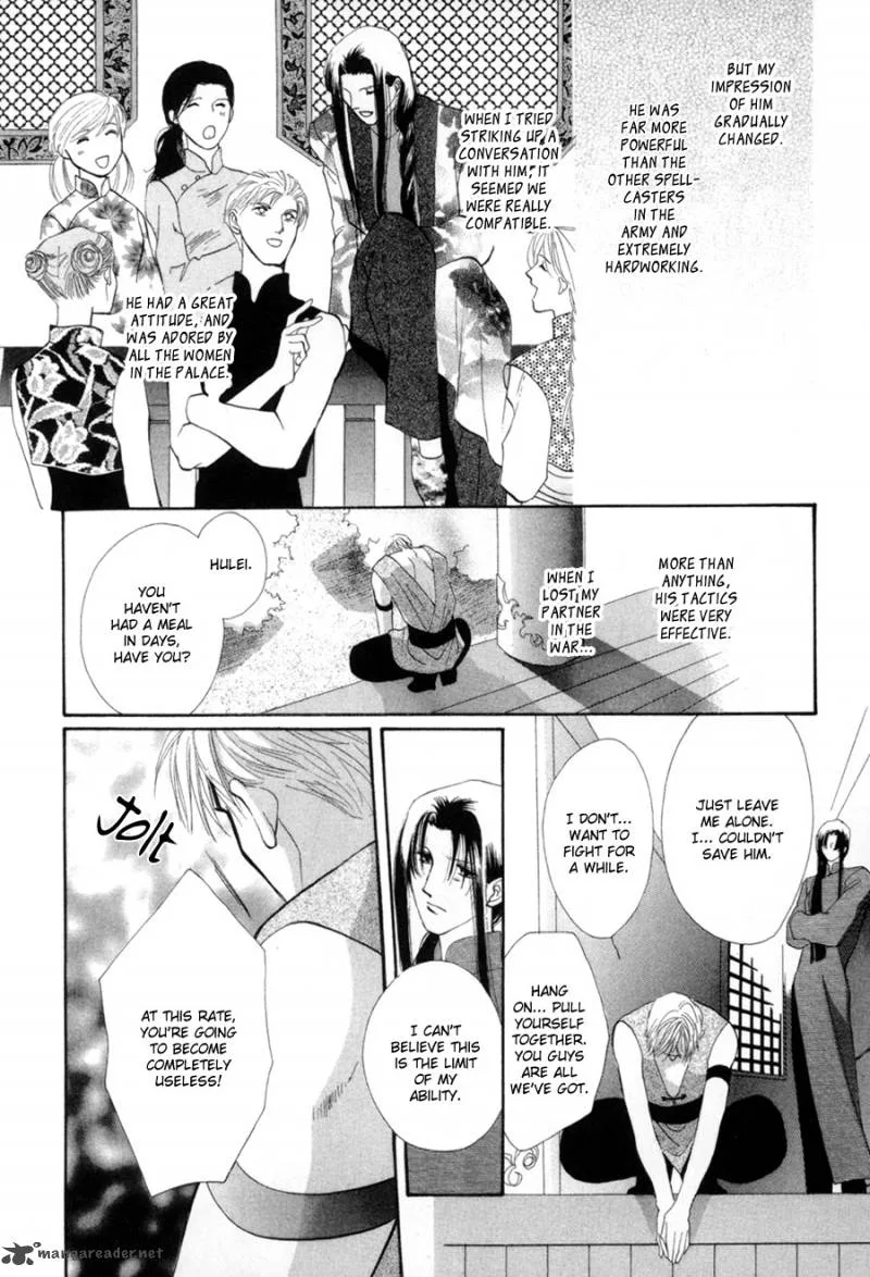 Jinjuu Houretsuden Chapter 18 page 42