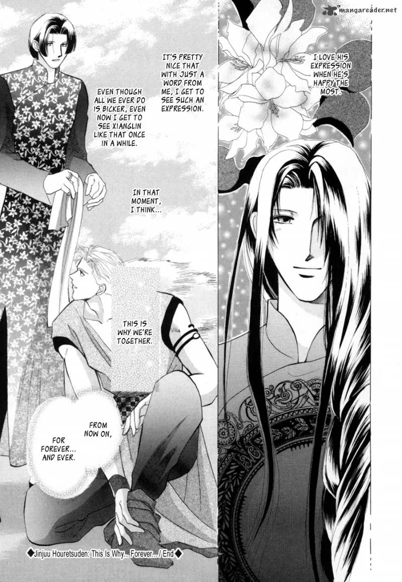 Jinjuu Houretsuden Chapter 18 page 45