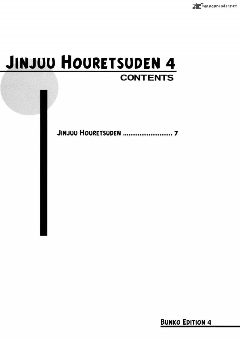 Jinjuu Houretsuden Chapter 19 page 5