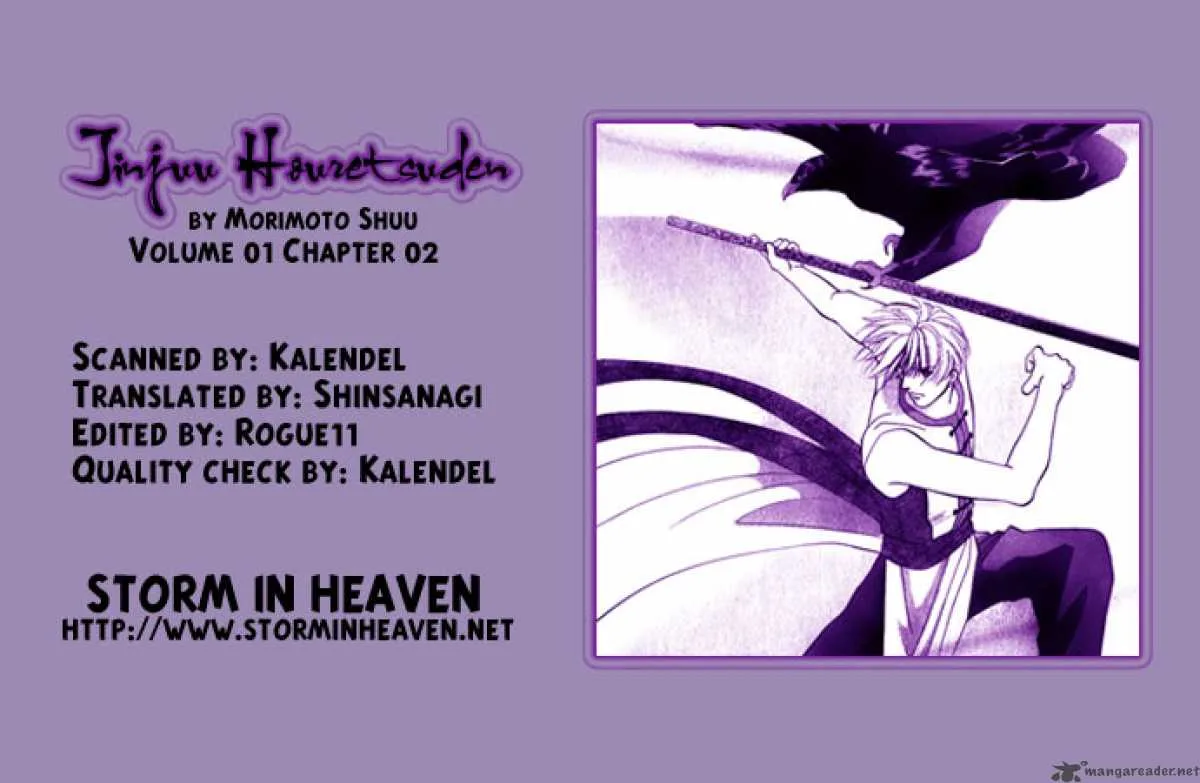 Jinjuu Houretsuden Chapter 2 page 1