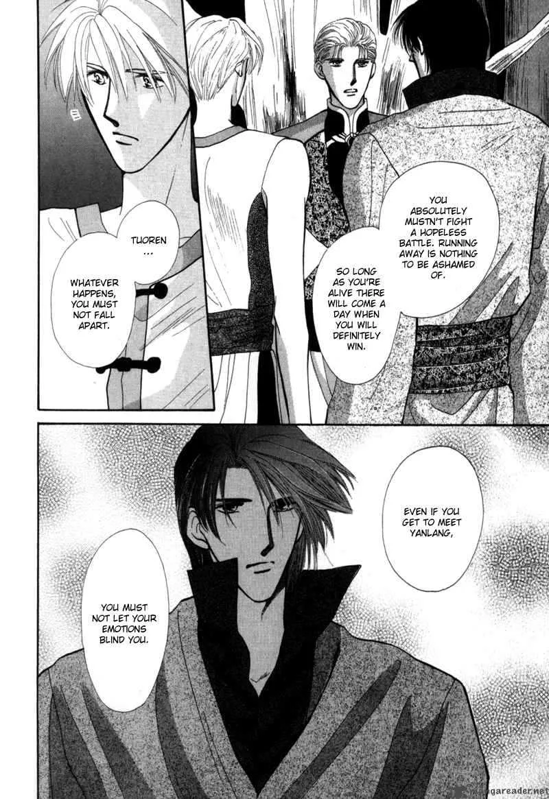 Jinjuu Houretsuden Chapter 2 page 16