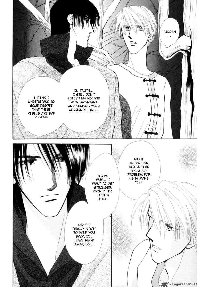Jinjuu Houretsuden Chapter 2 page 20