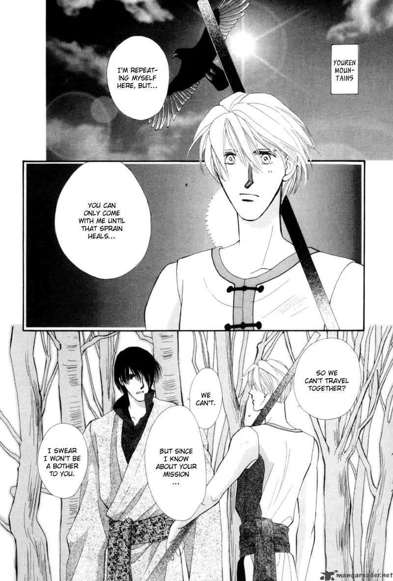 Jinjuu Houretsuden Chapter 2 page 2