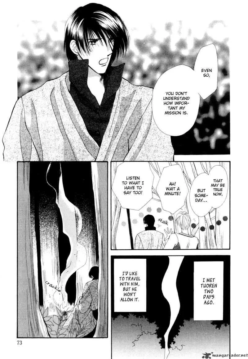 Jinjuu Houretsuden Chapter 2 page 3