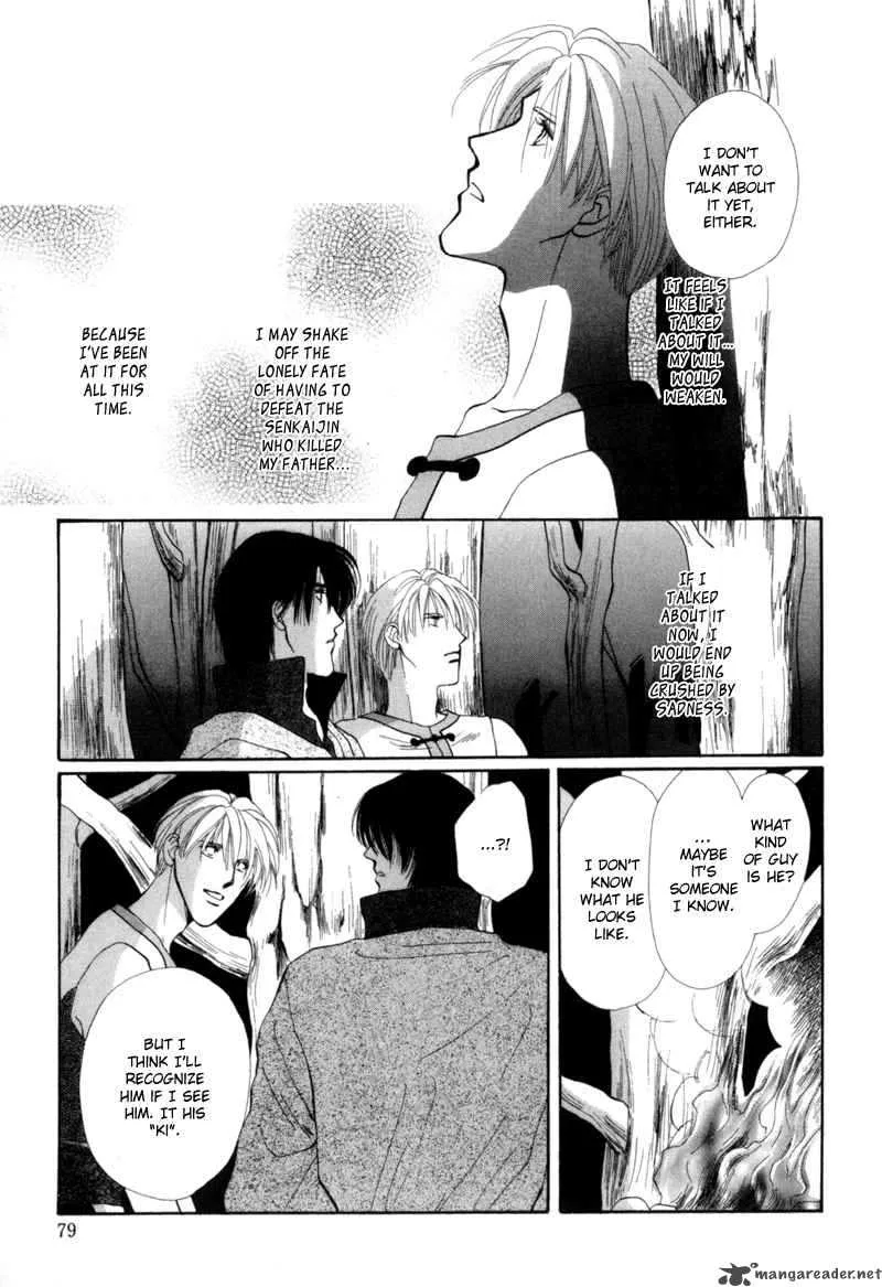 Jinjuu Houretsuden Chapter 2 page 9