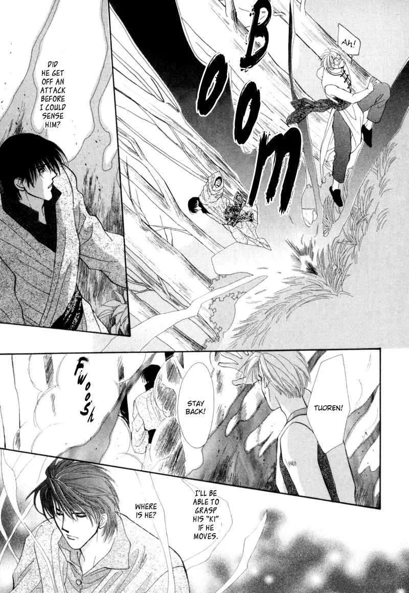 Jinjuu Houretsuden Chapter 2 page 27