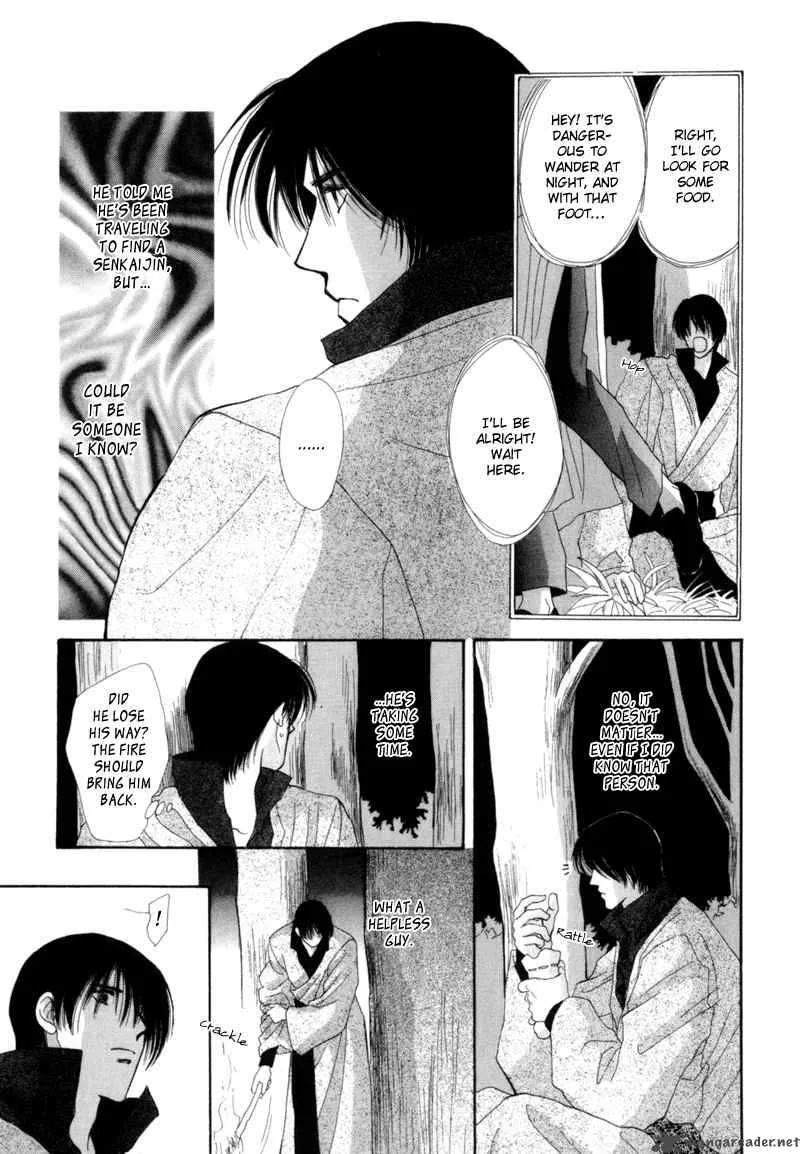 Jinjuu Houretsuden Chapter 2 page 5