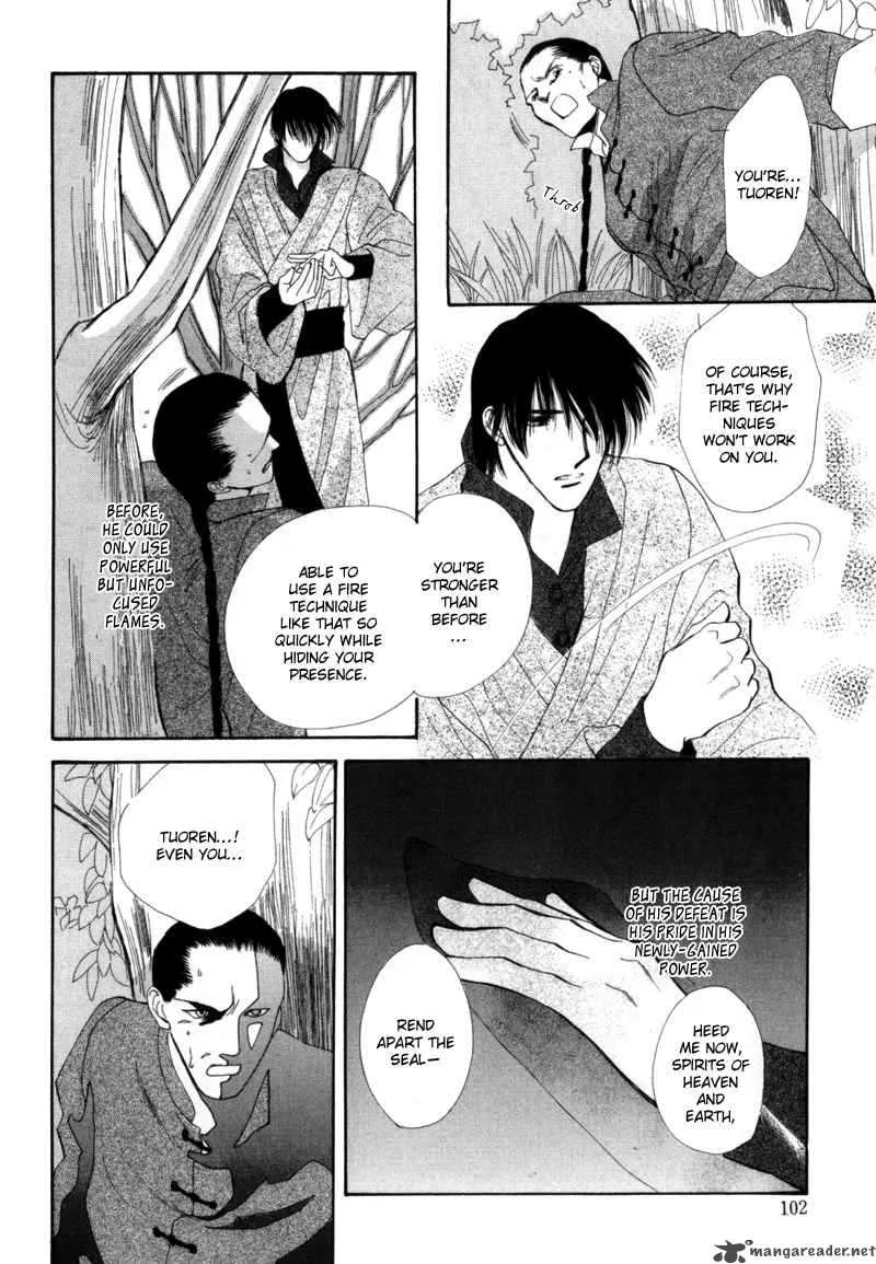 Jinjuu Houretsuden Chapter 2 page 31