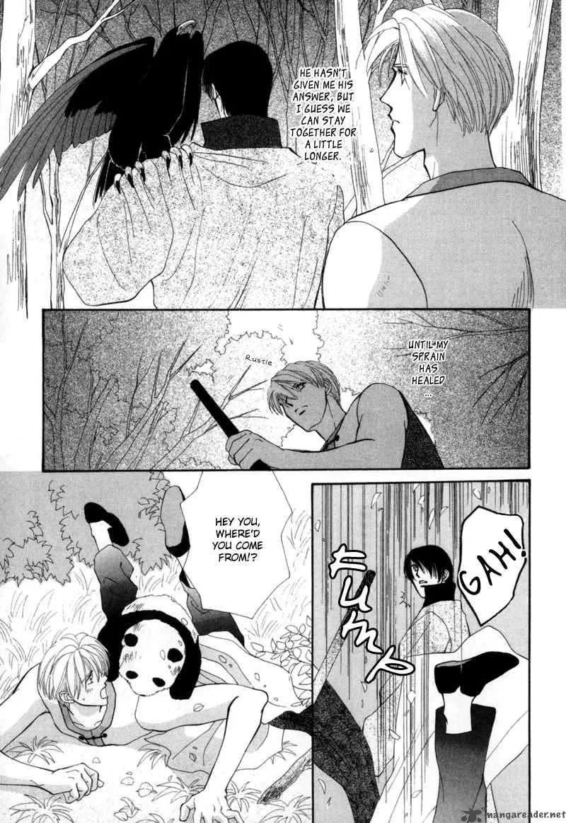 Jinjuu Houretsuden Chapter 2 page 23