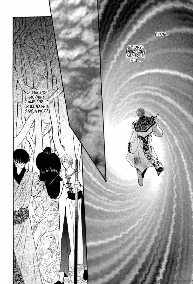 Jinjuu Houretsuden Chapter 2 page 22