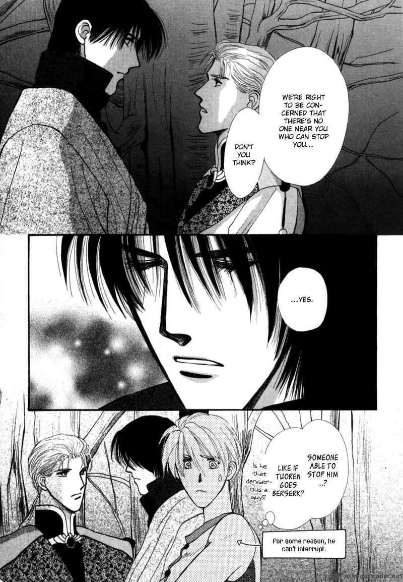 Jinjuu Houretsuden Chapter 2 page 17