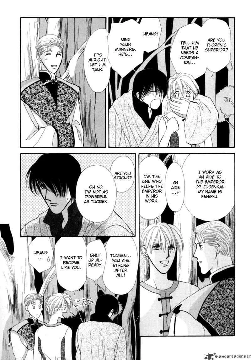 Jinjuu Houretsuden Chapter 2 page 13