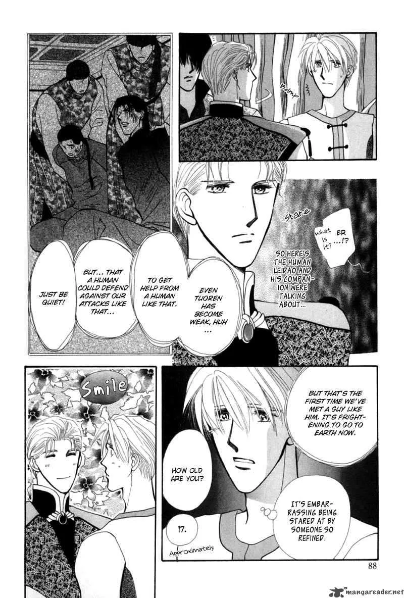 Jinjuu Houretsuden Chapter 2 page 18