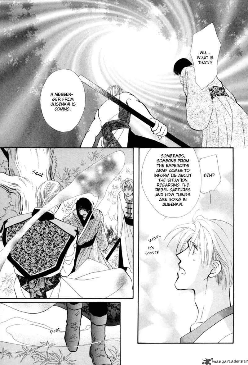 Jinjuu Houretsuden Chapter 2 page 11