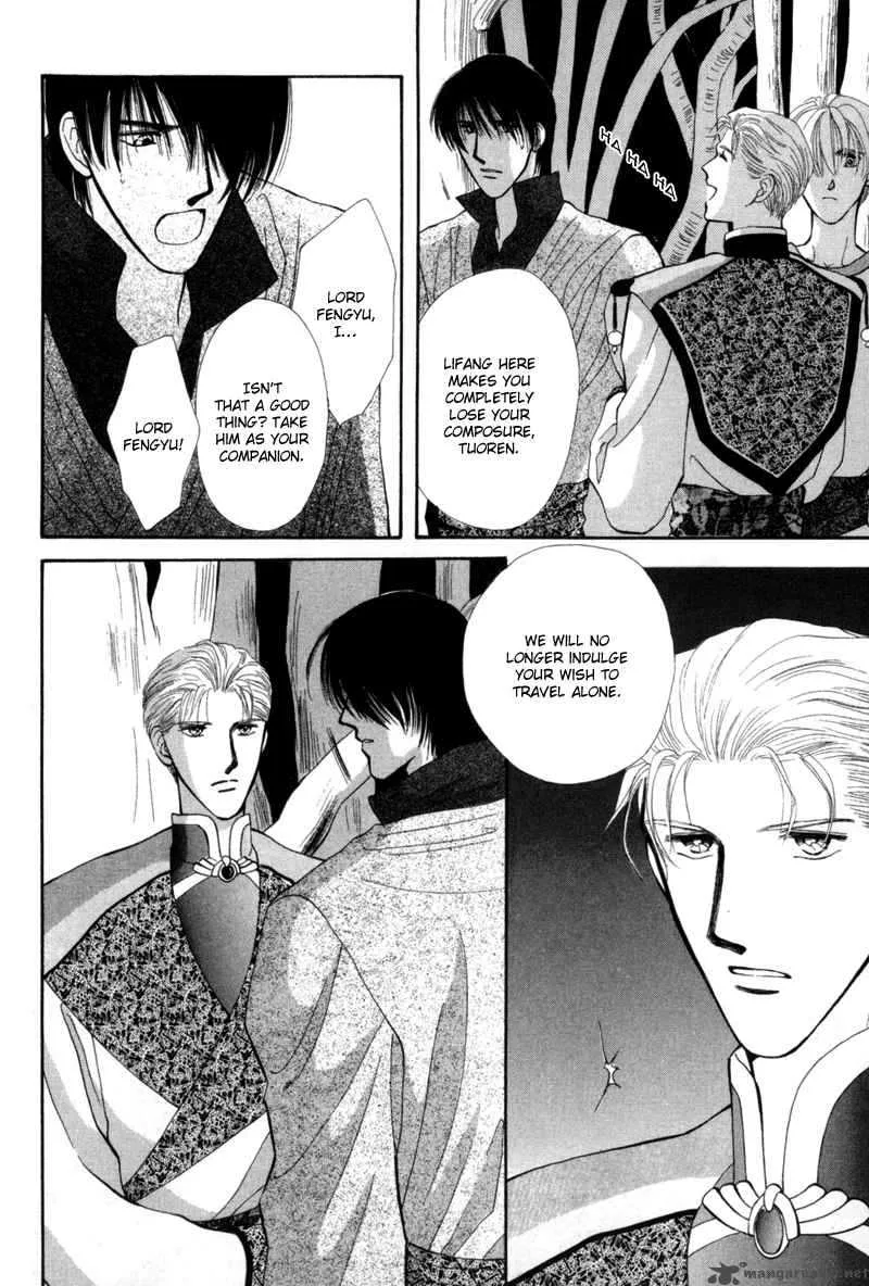 Jinjuu Houretsuden Chapter 2 page 14