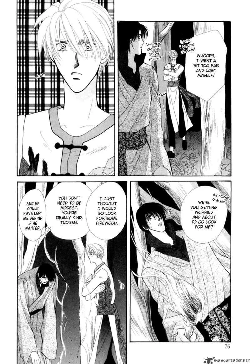 Jinjuu Houretsuden Chapter 2 page 6