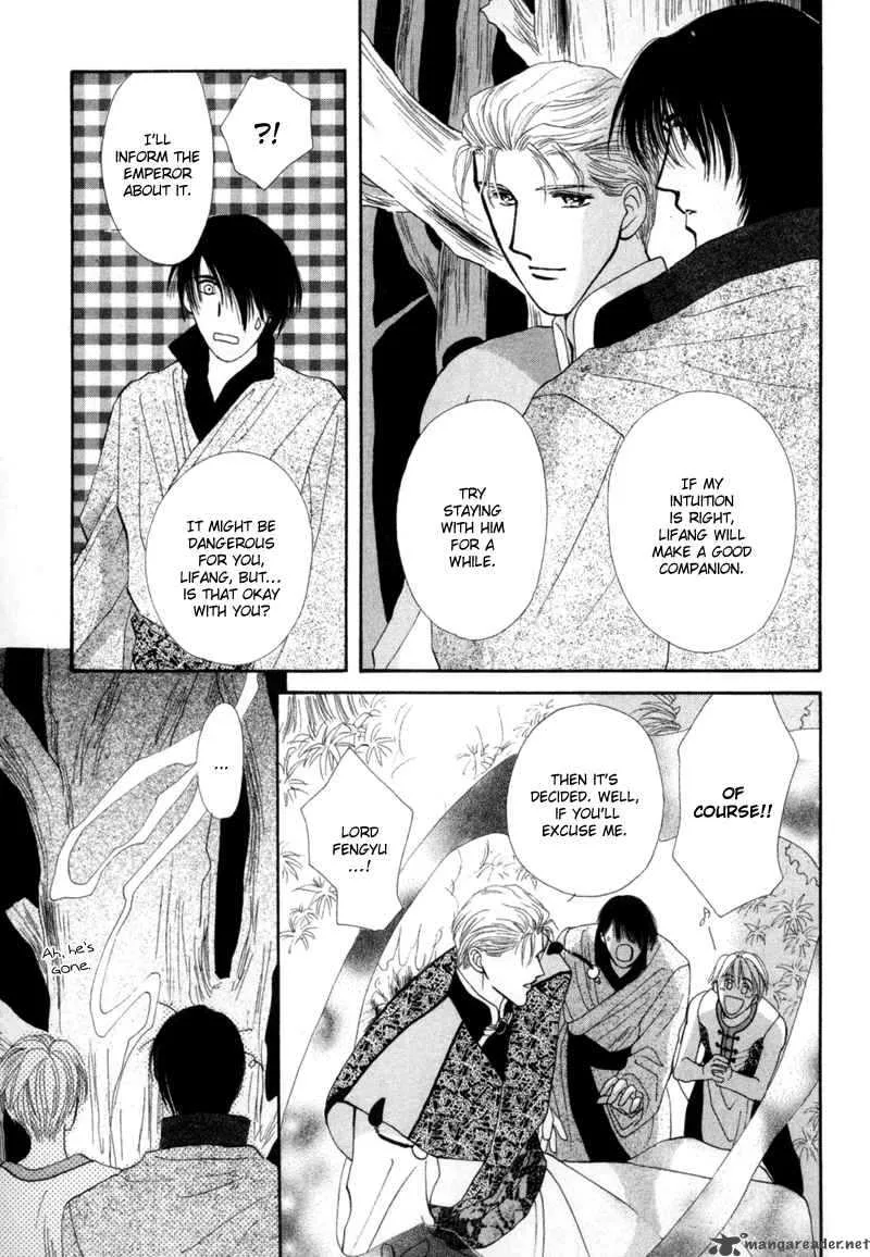 Jinjuu Houretsuden Chapter 2 page 19