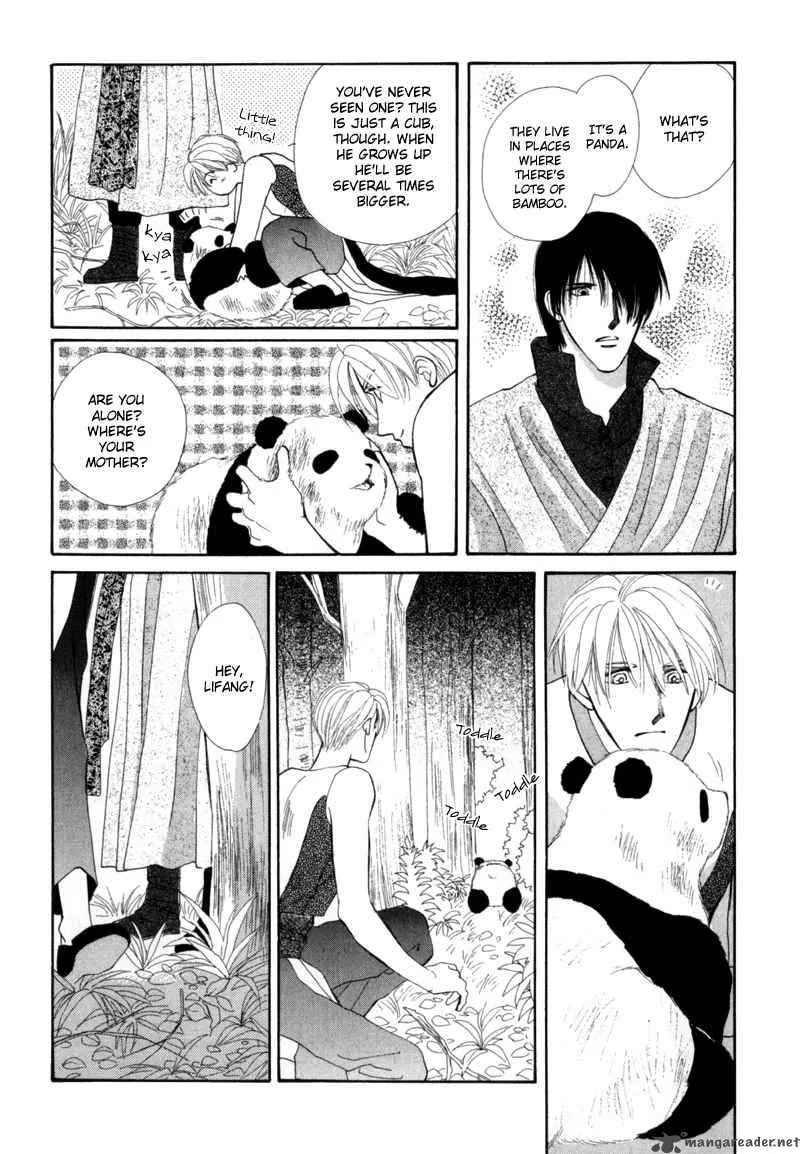 Jinjuu Houretsuden Chapter 2 page 24