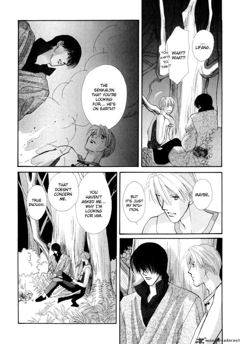 Jinjuu Houretsuden Chapter 2 page 8