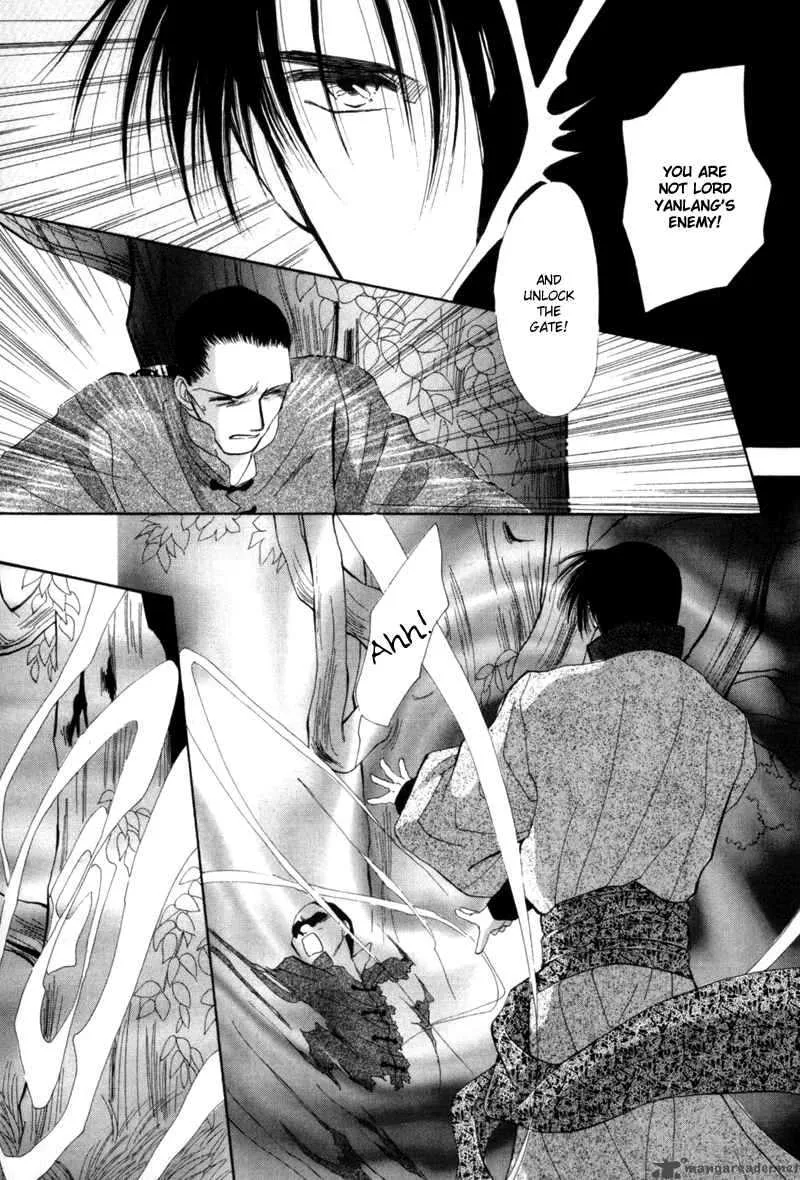 Jinjuu Houretsuden Chapter 2 page 32