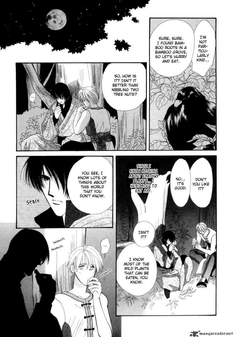 Jinjuu Houretsuden Chapter 2 page 7