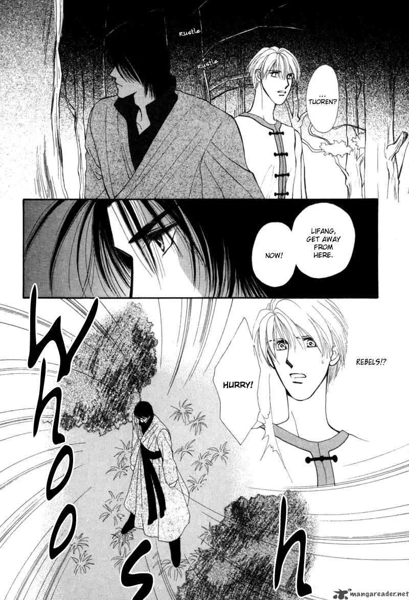 Jinjuu Houretsuden Chapter 2 page 26