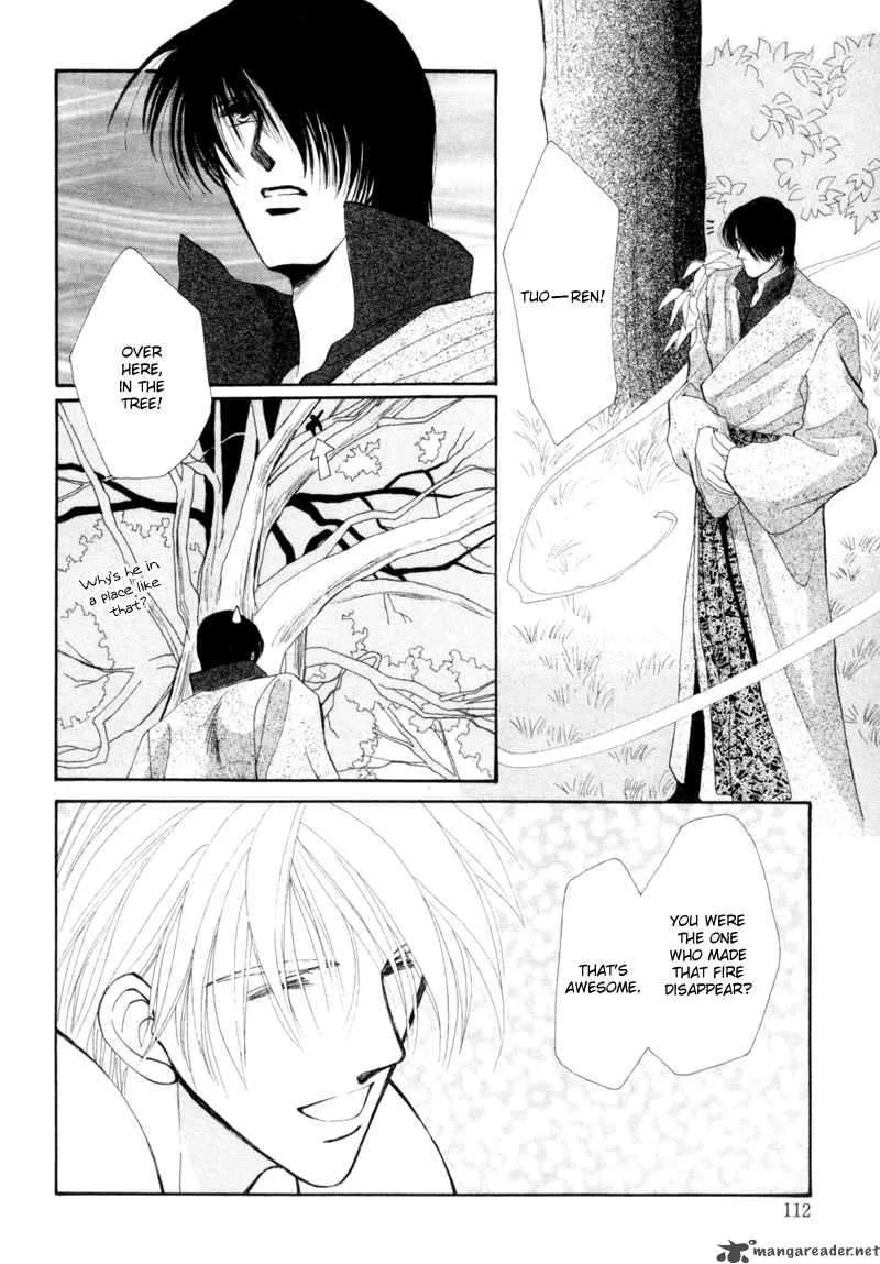 Jinjuu Houretsuden Chapter 2 page 40