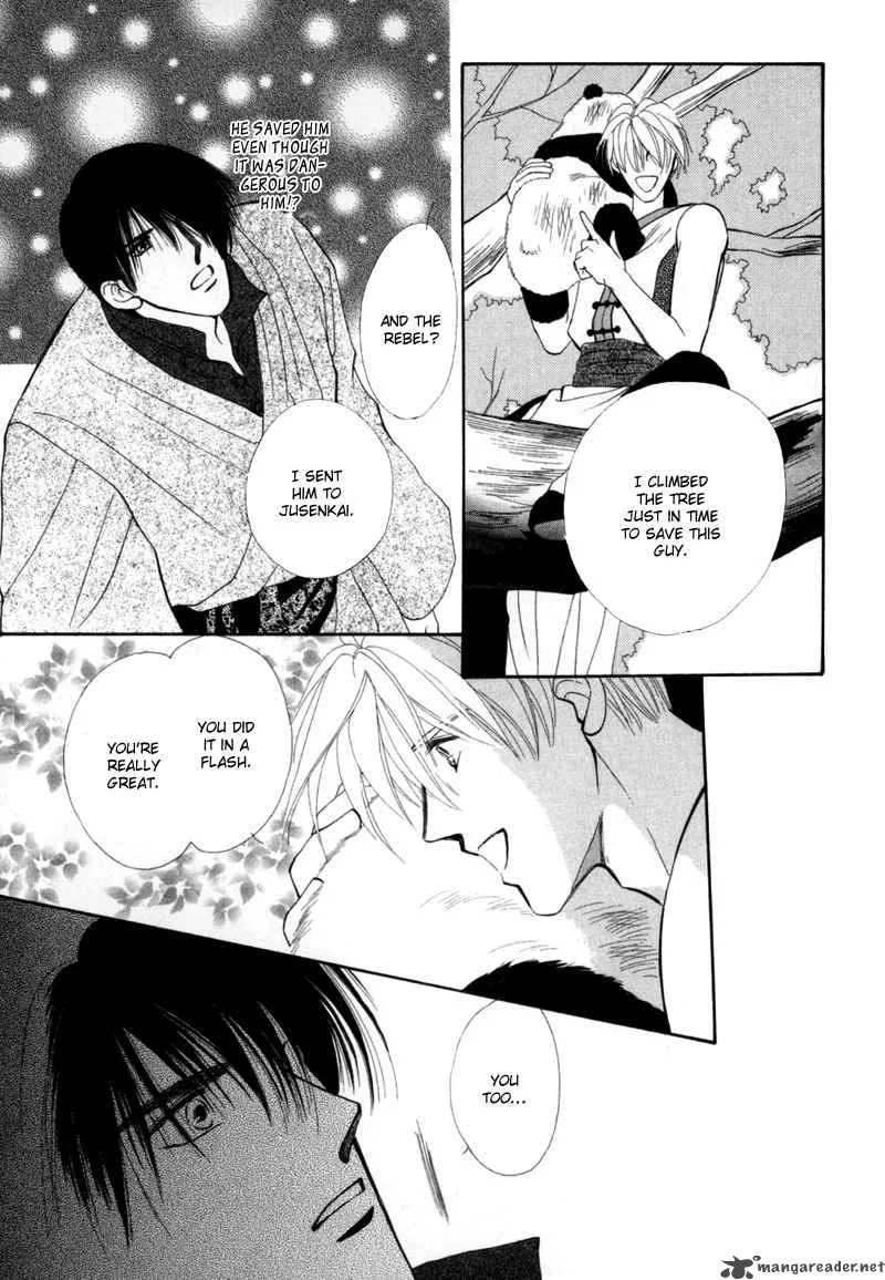 Jinjuu Houretsuden Chapter 2 page 41