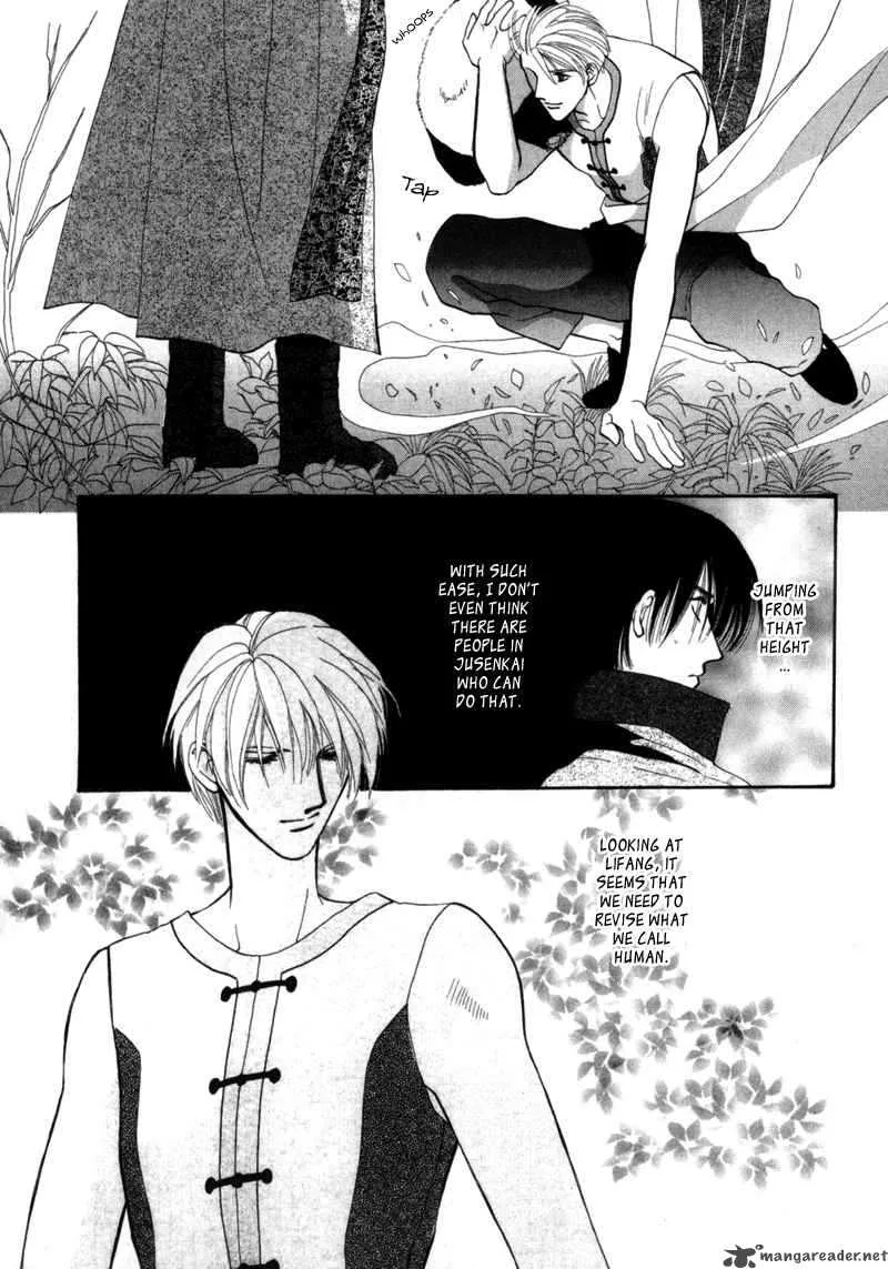 Jinjuu Houretsuden Chapter 2 page 43