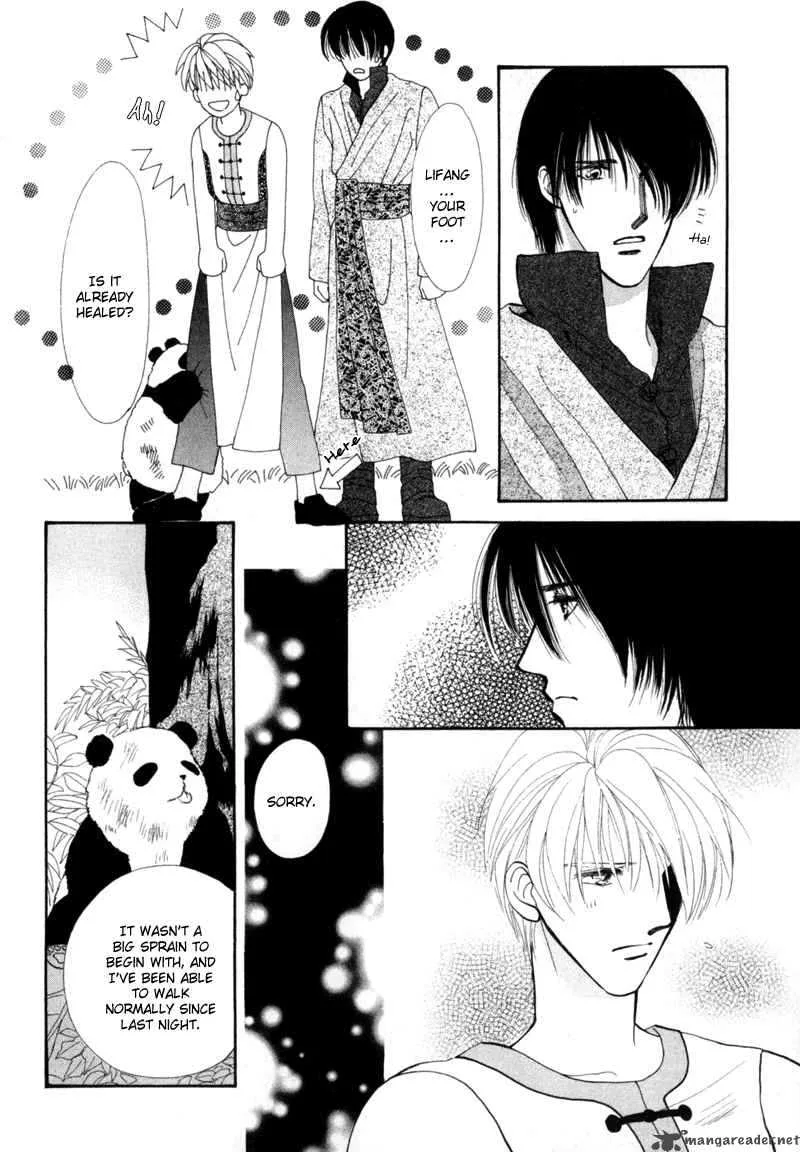 Jinjuu Houretsuden Chapter 2 page 44