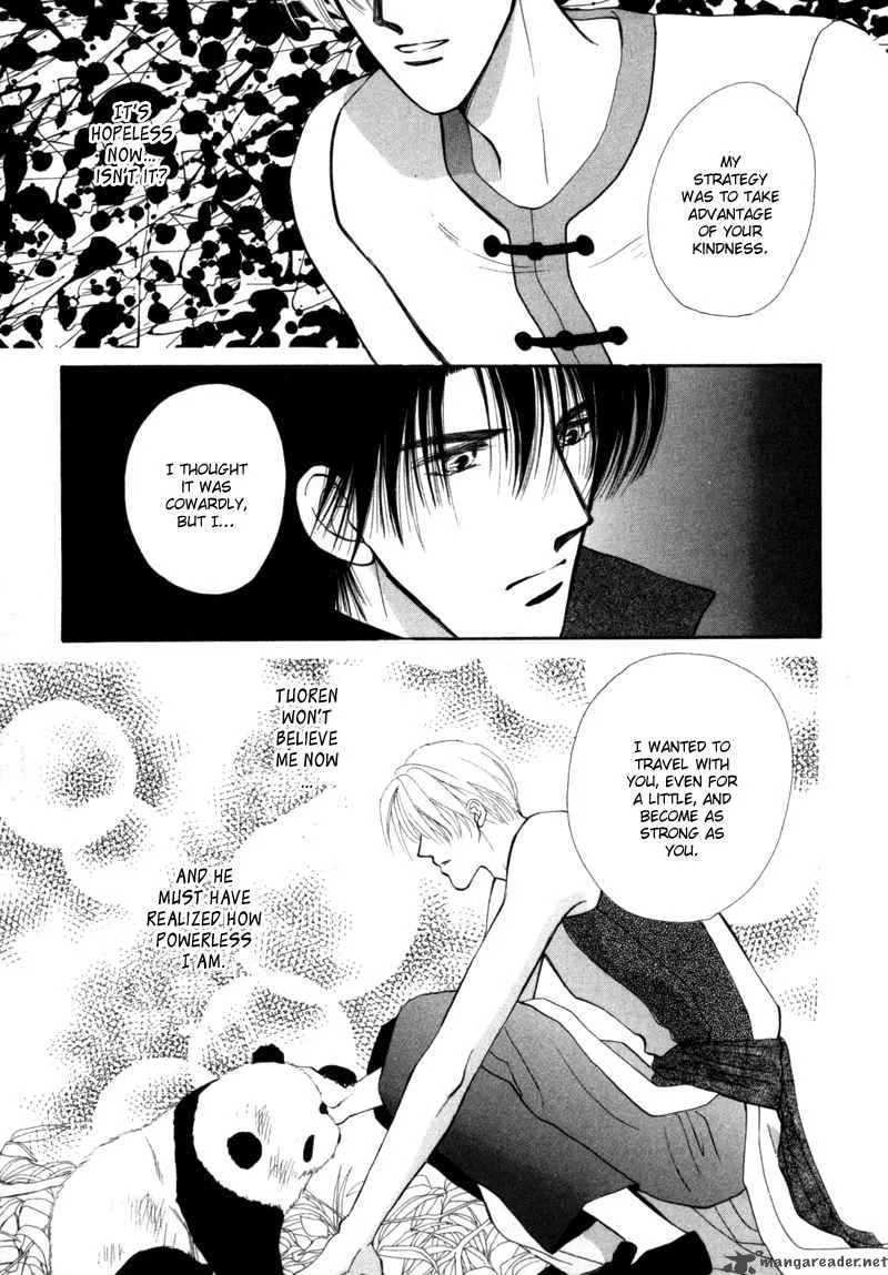 Jinjuu Houretsuden Chapter 2 page 45