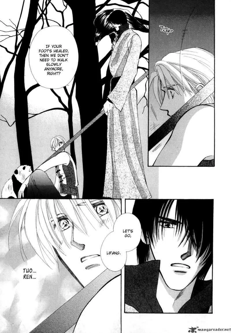 Jinjuu Houretsuden Chapter 2 page 47