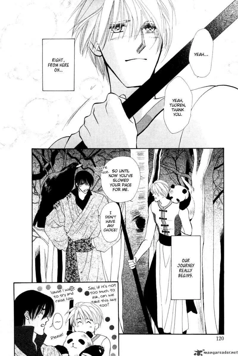 Jinjuu Houretsuden Chapter 2 page 48