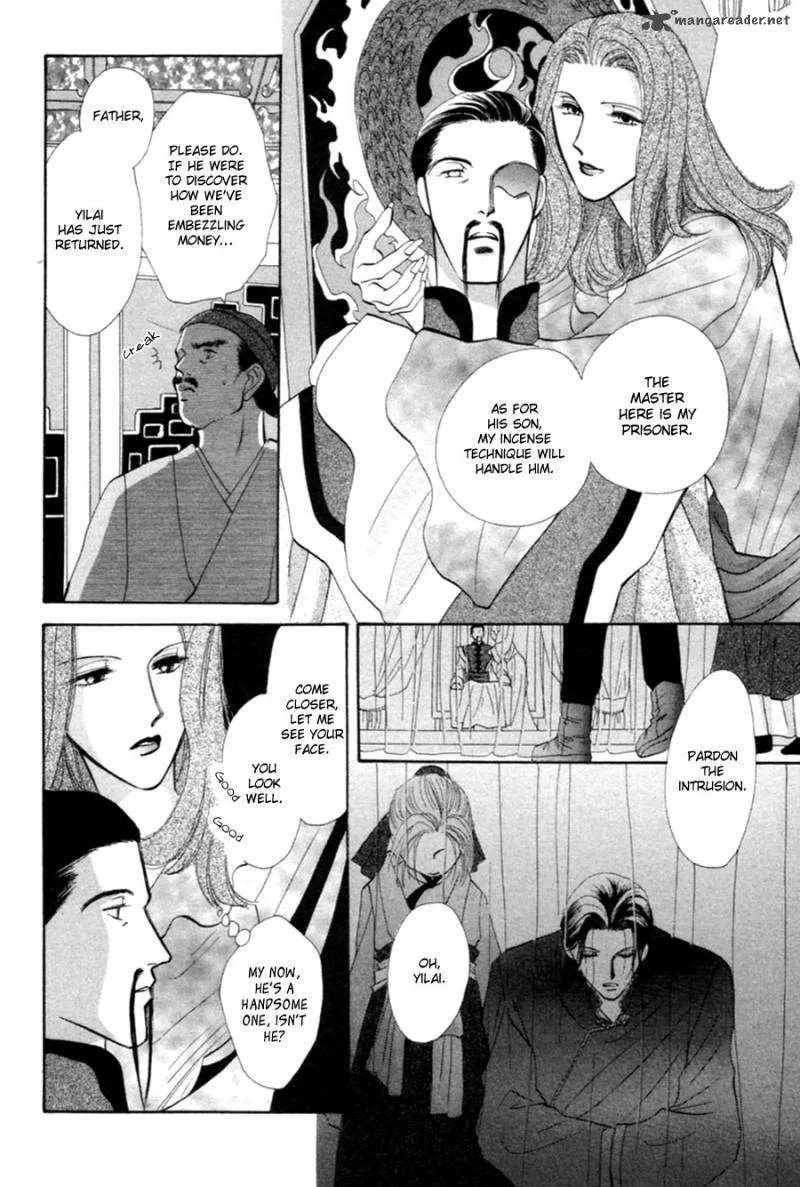 Jinjuu Houretsuden Chapter 20 page 13