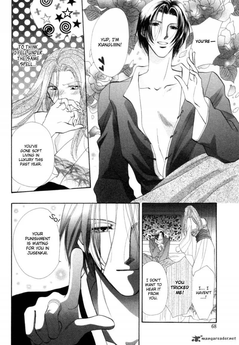 Jinjuu Houretsuden Chapter 20 page 25