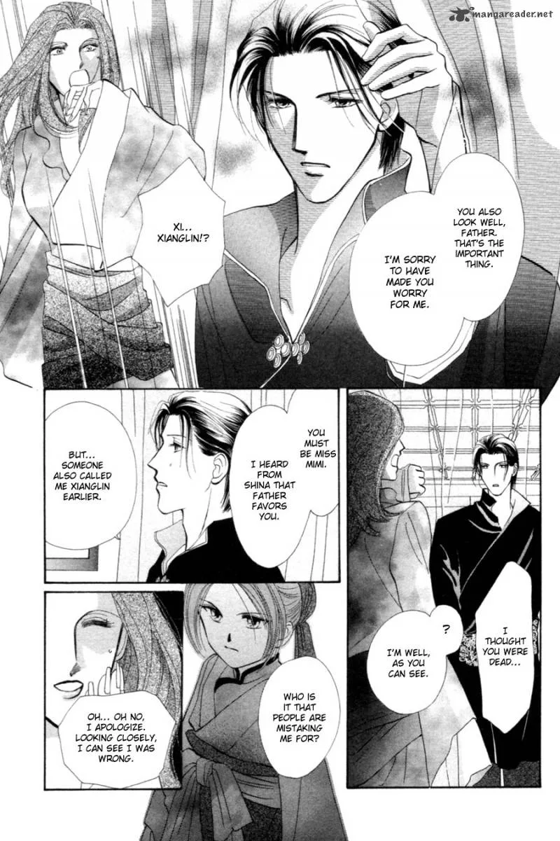 Jinjuu Houretsuden Chapter 20 page 14