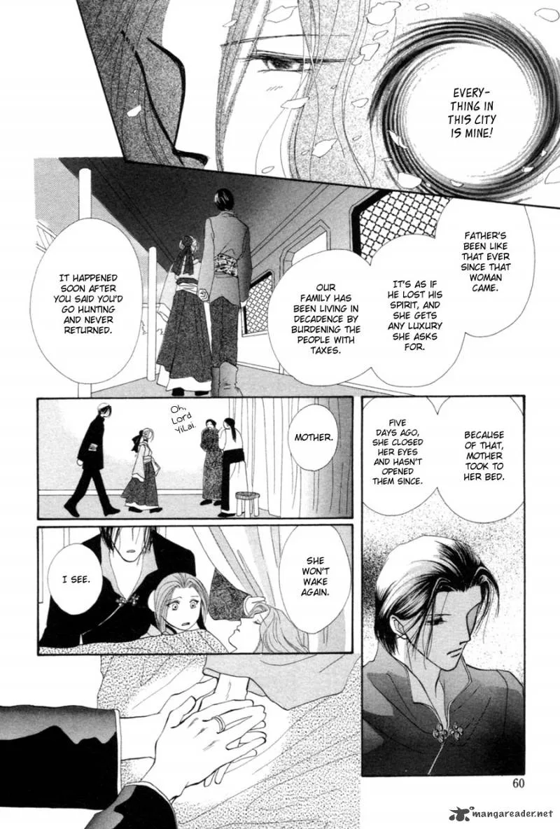Jinjuu Houretsuden Chapter 20 page 17