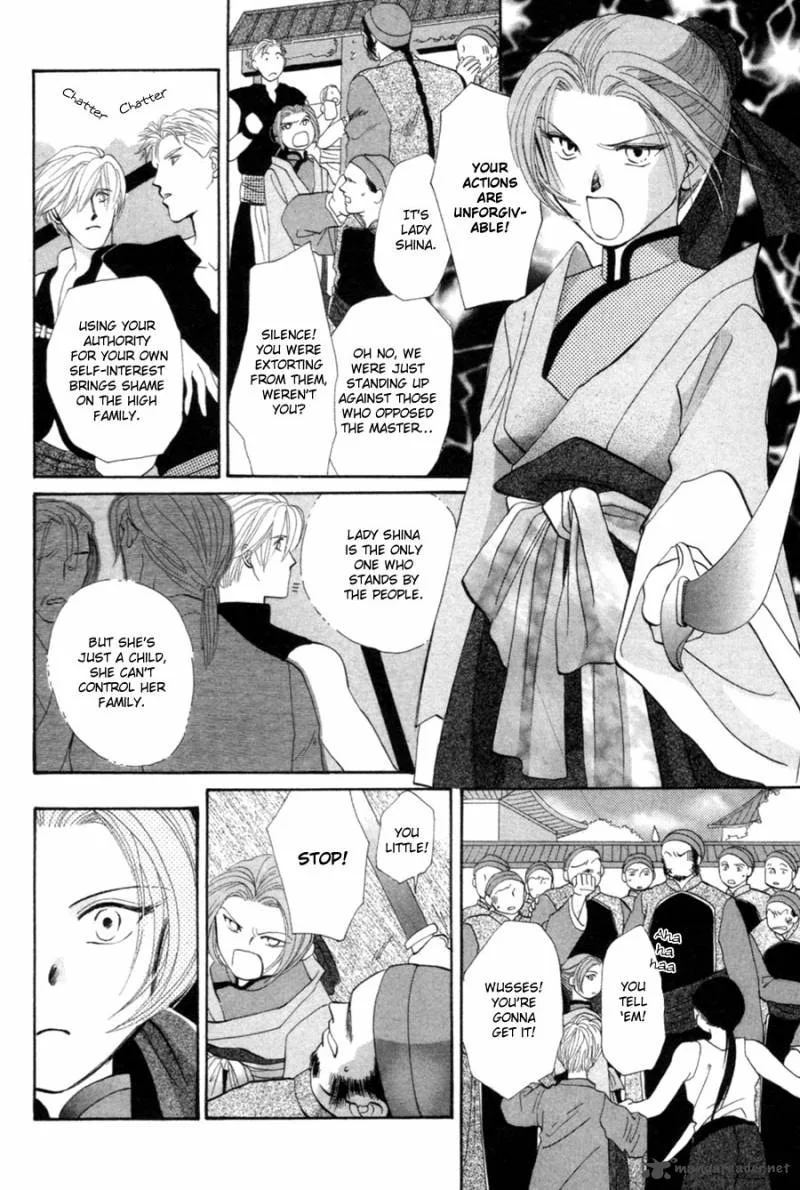 Jinjuu Houretsuden Chapter 20 page 7