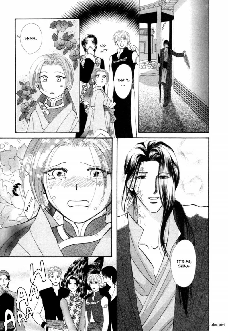 Jinjuu Houretsuden Chapter 20 page 32