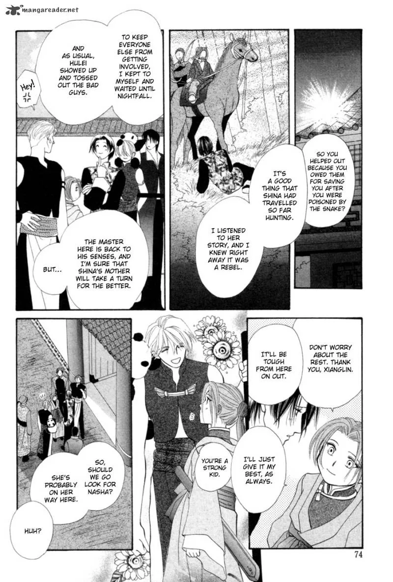 Jinjuu Houretsuden Chapter 20 page 31