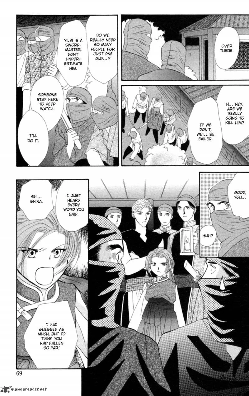 Jinjuu Houretsuden Chapter 20 page 26
