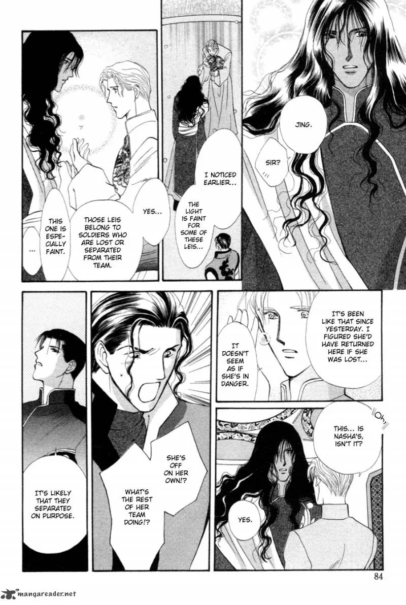Jinjuu Houretsuden Chapter 21 page 9