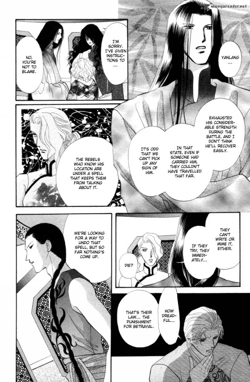 Jinjuu Houretsuden Chapter 21 page 7