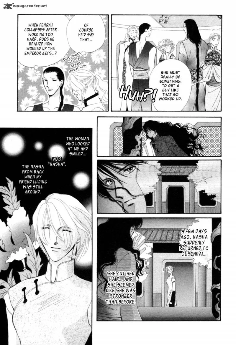 Jinjuu Houretsuden Chapter 21 page 12