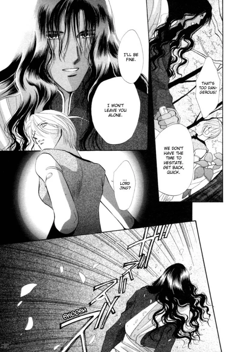 Jinjuu Houretsuden Chapter 21 page 32