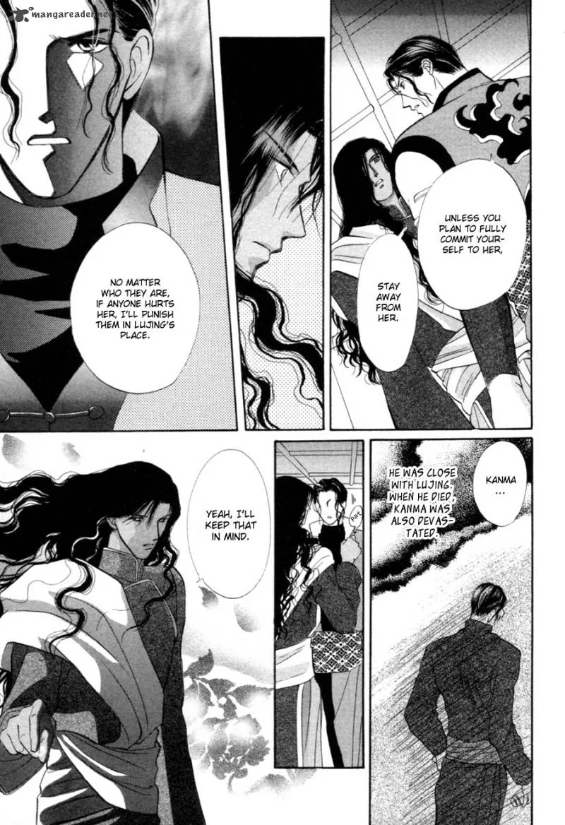 Jinjuu Houretsuden Chapter 21 page 14