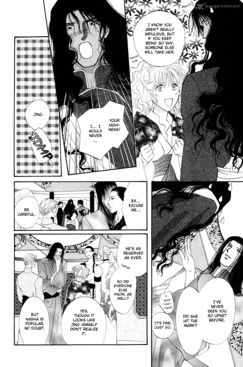 Jinjuu Houretsuden Chapter 21 page 11