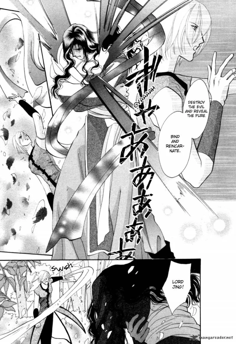 Jinjuu Houretsuden Chapter 21 page 34