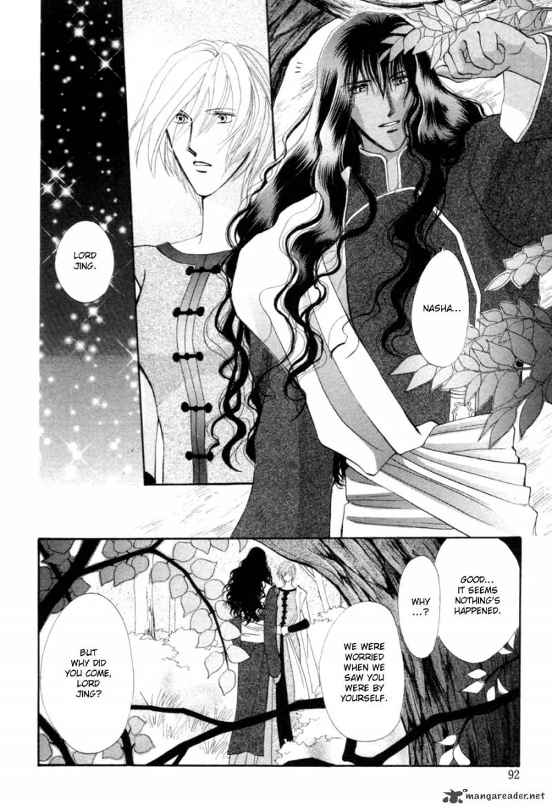 Jinjuu Houretsuden Chapter 21 page 17